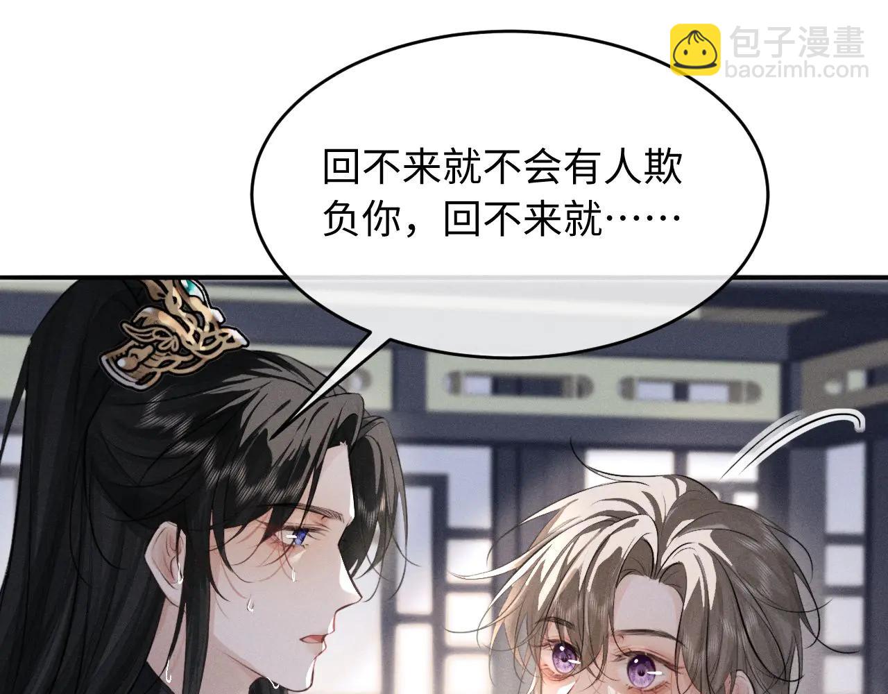 第51话 我们的名字在皇册玉牒上(1/2)-第55话