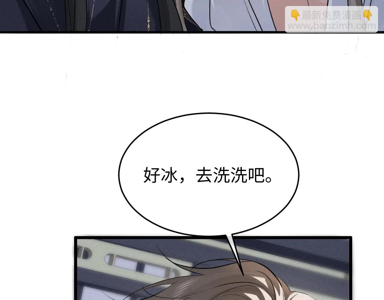 第51话 我们的名字在皇册玉牒上(1/2)-第55话