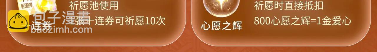 特典公开：6月9日 三日痴缠，这一次，一定要你亲口承认你是谁-第57话