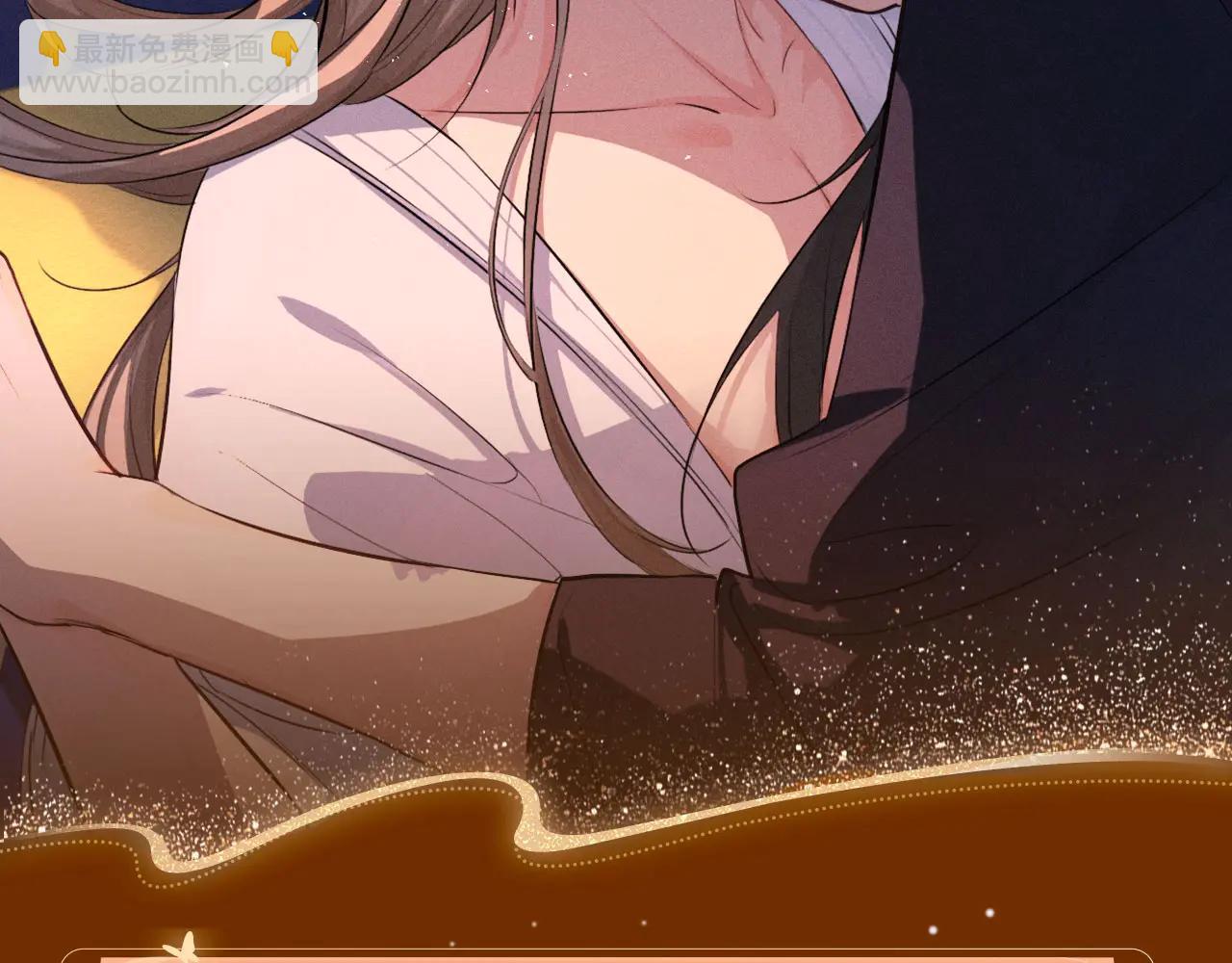 特典公开：6月9日 三日痴缠，这一次，一定要你亲口承认你是谁-第57话