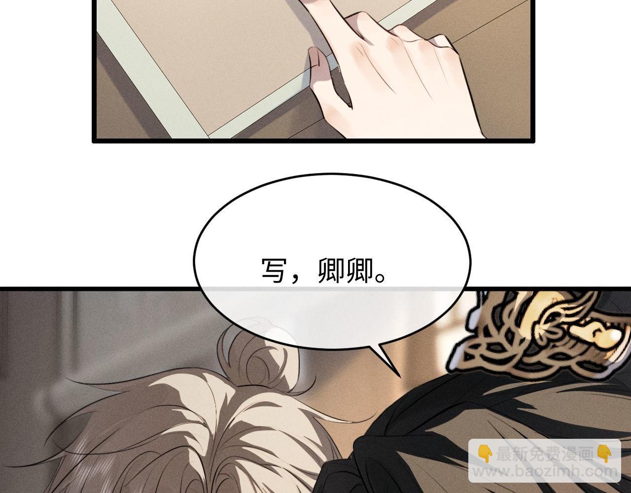 第54话 约定(1/2)-第59话