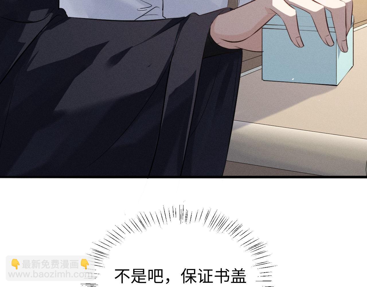 第54话 约定(1/2)-第59话