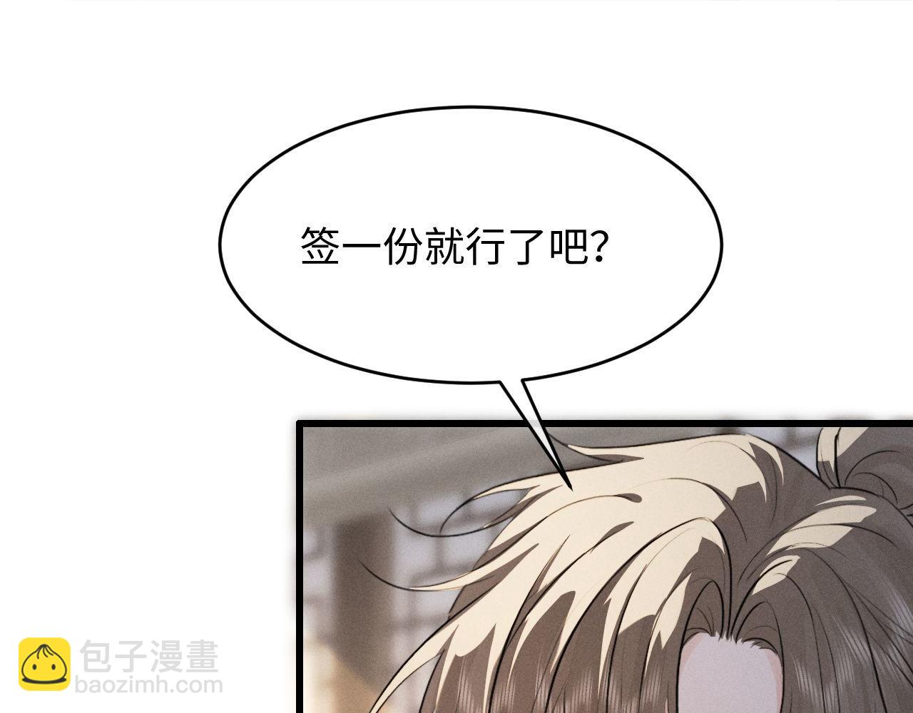 第54话 约定(1/2)-第59话