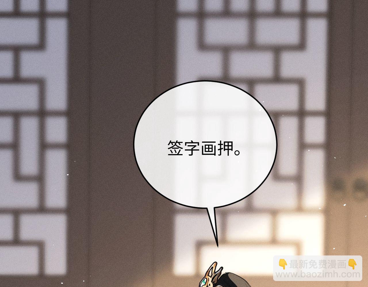 第54话 约定(1/2)-第59话