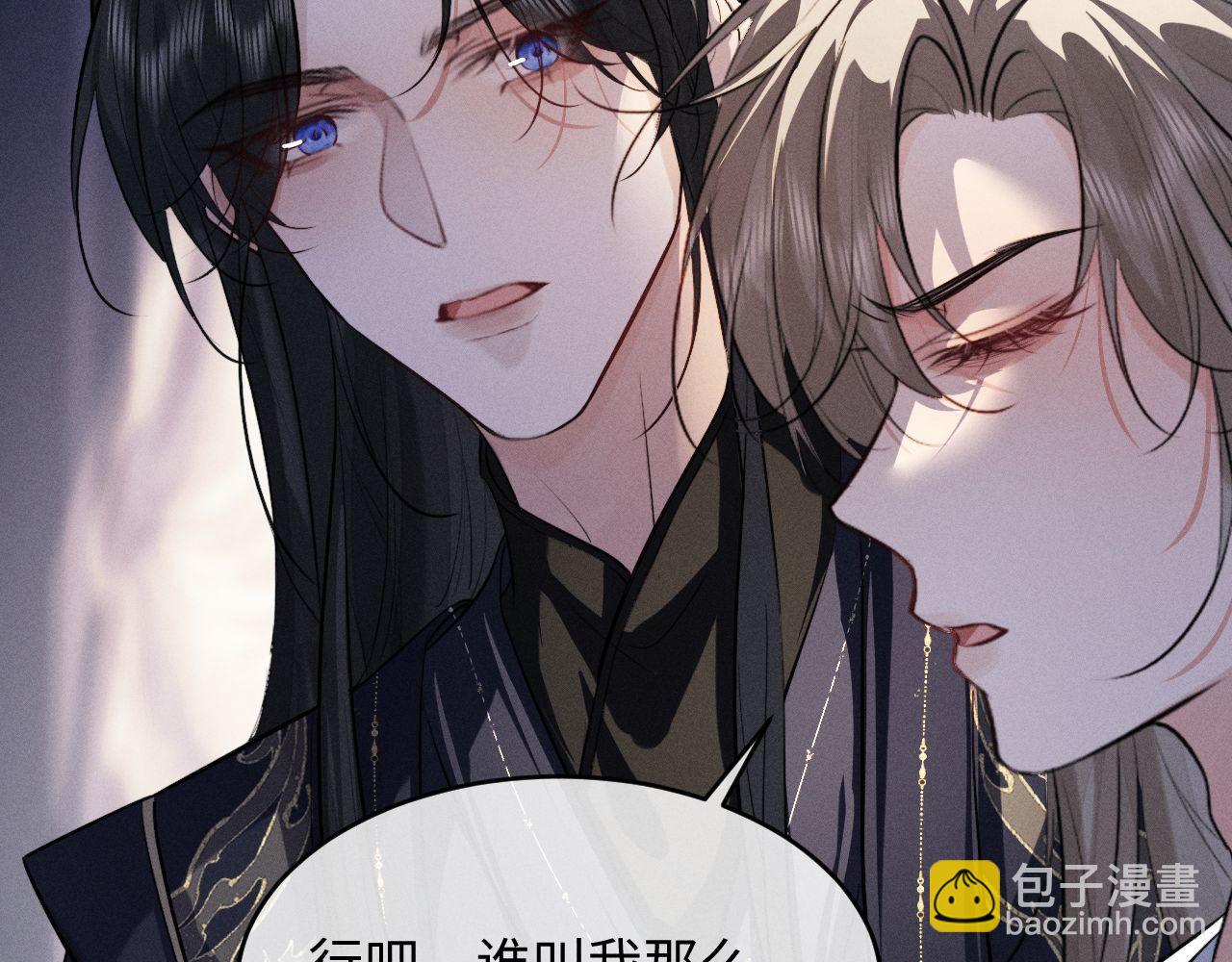 第56话 总想忍不住对你好(1/3)-第61话