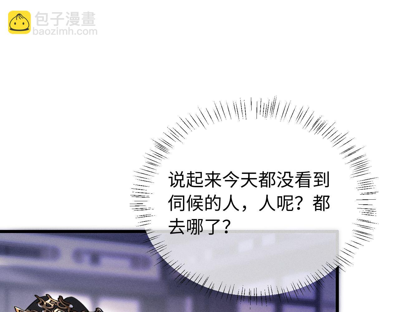 第56话 总想忍不住对你好(1/3)-第61话