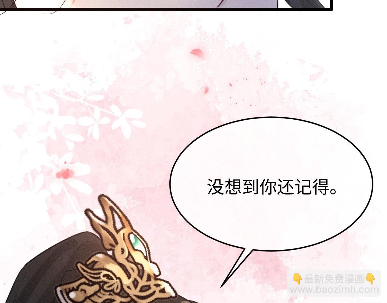 第56话 总想忍不住对你好(1/3)-第61话