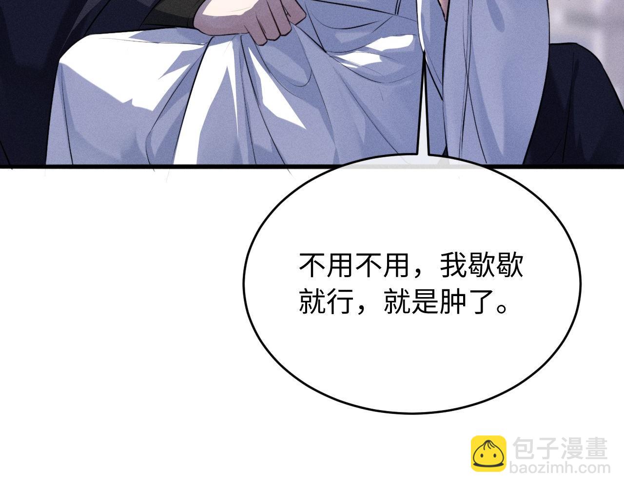 第56话 总想忍不住对你好(1/3)-第61话