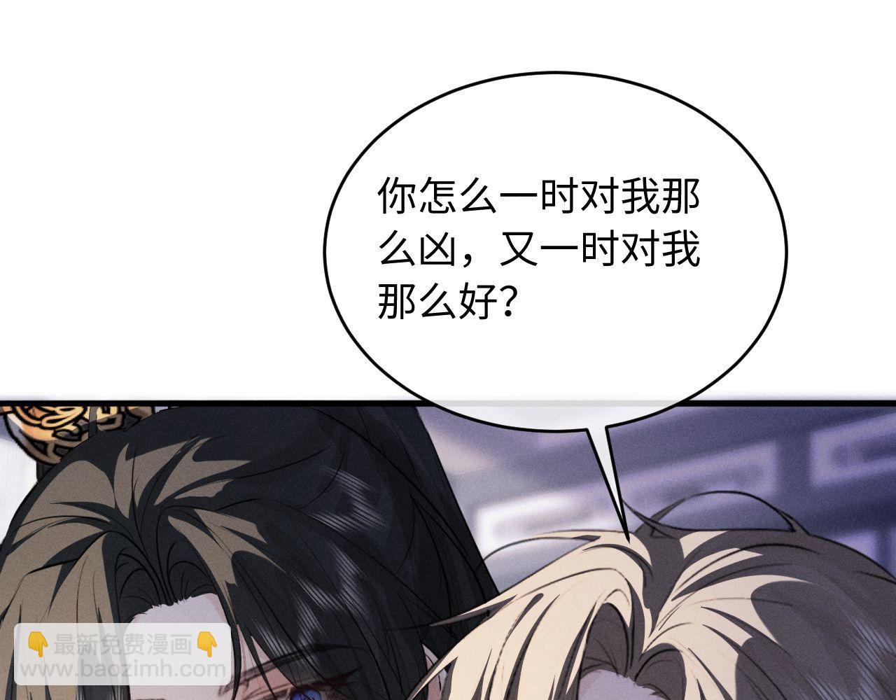 第56话 总想忍不住对你好(1/3)-第61话