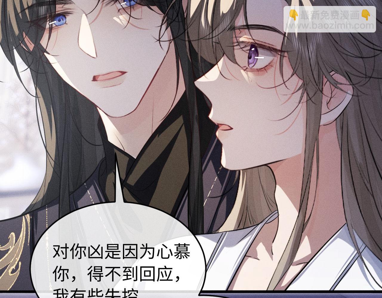 第56话 总想忍不住对你好(1/3)-第61话