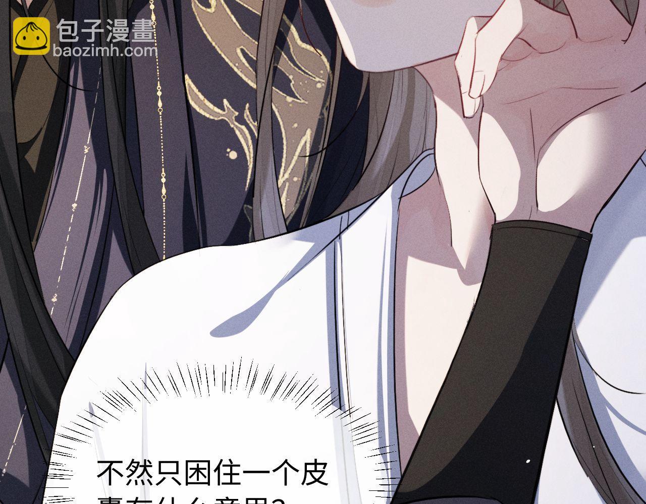 第56话 总想忍不住对你好(1/3)-第61话