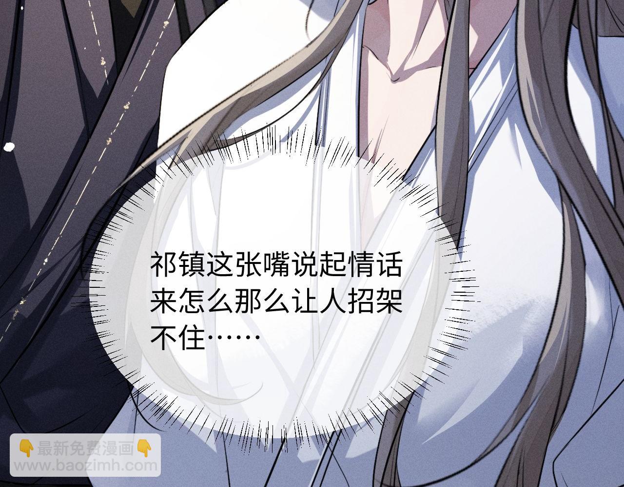 第56话 总想忍不住对你好(1/3)-第61话