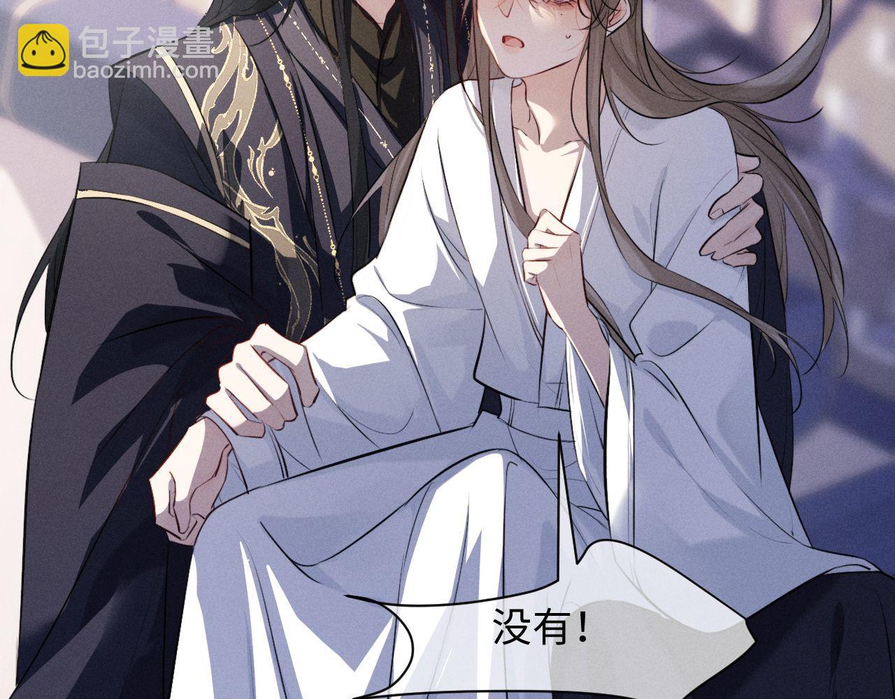 第56话 总想忍不住对你好(1/3)-第61话