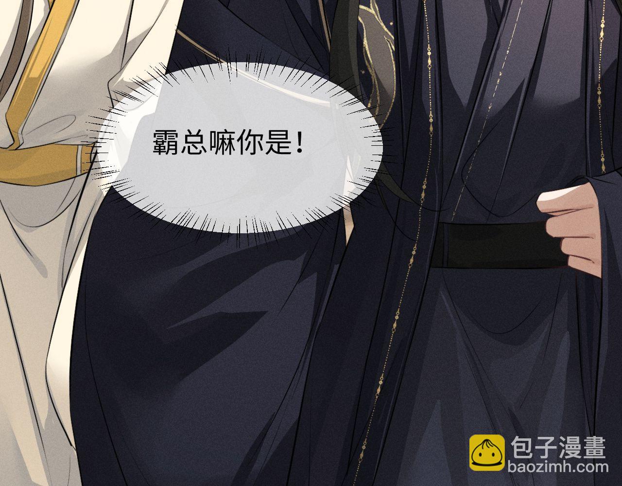 第61话 买陛下的下半辈子要多少(1/2)-第63话