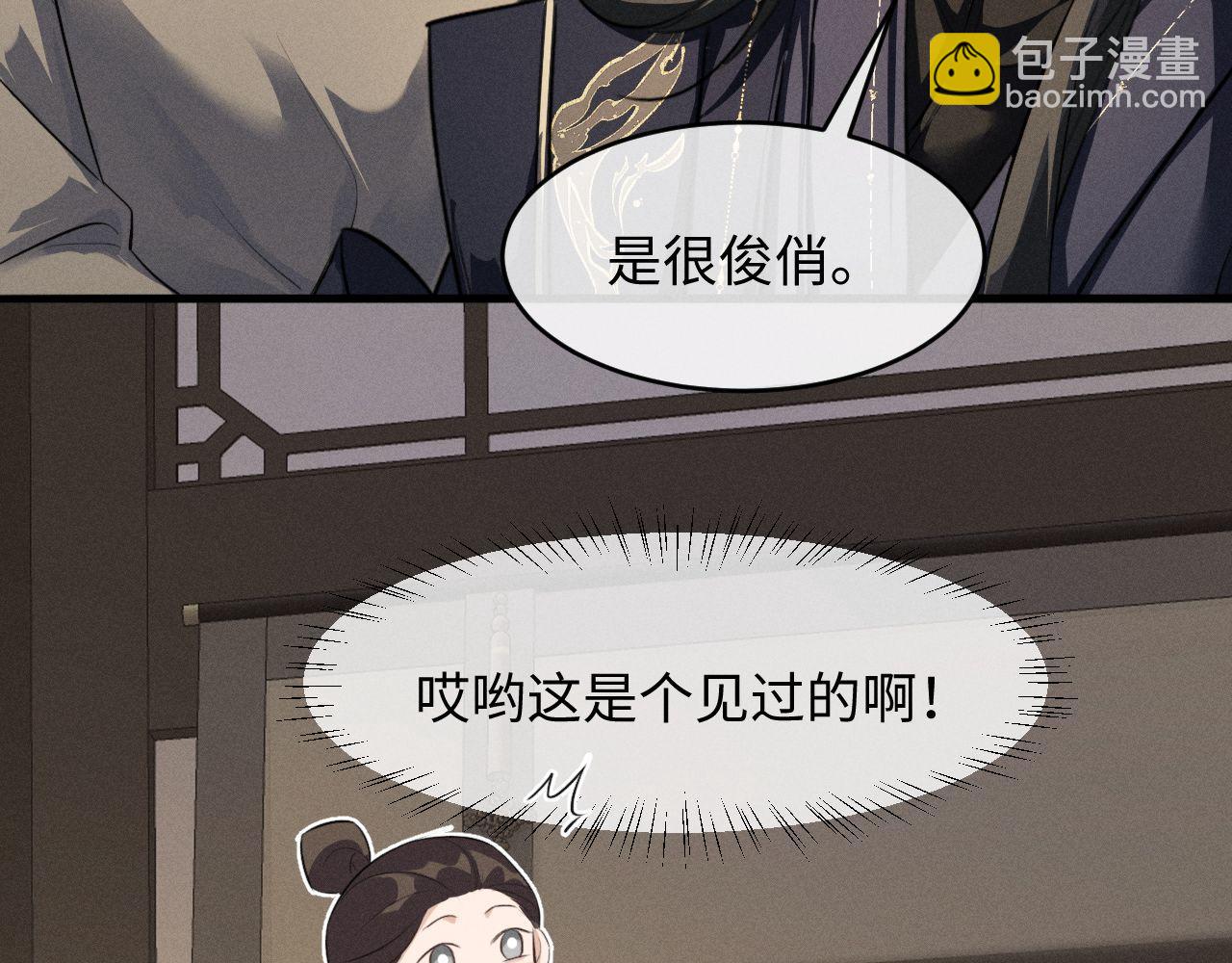 第63话 爷们要战斗(1/3)-第65话