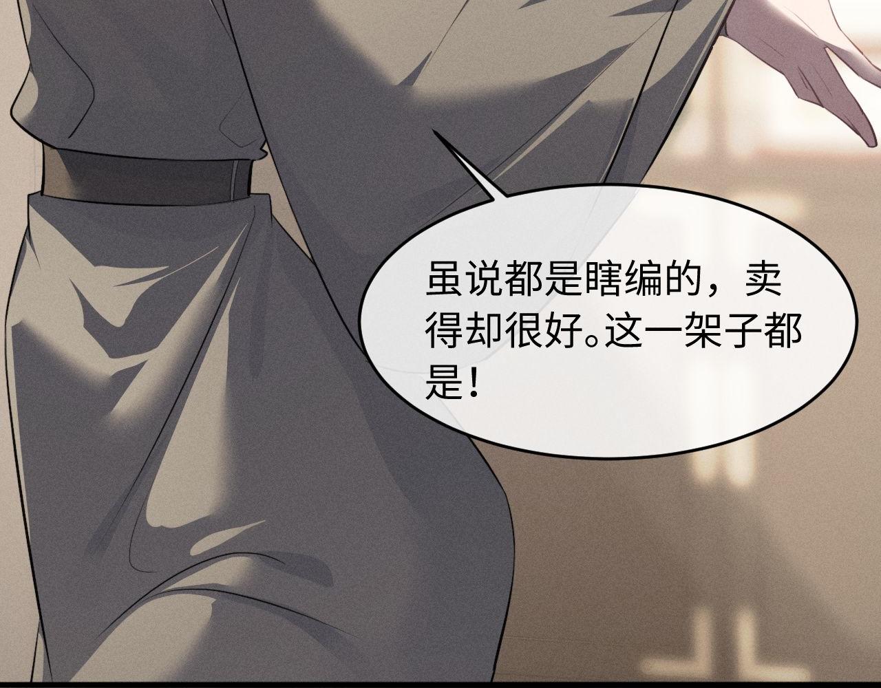 第63话 爷们要战斗(1/3)-第65话