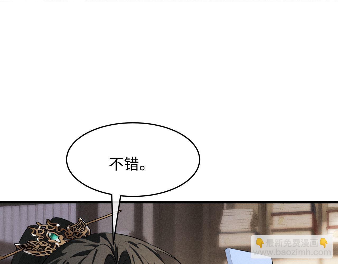 第63话 爷们要战斗(1/3)-第65话