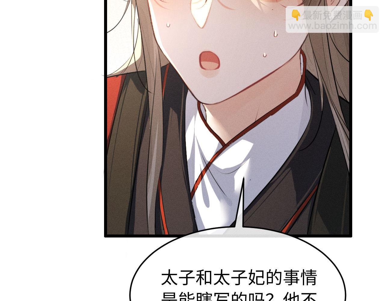 第63话 爷们要战斗(1/3)-第65话