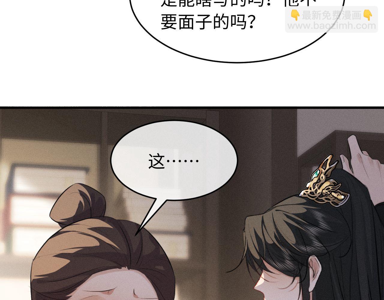 第63话 爷们要战斗(1/3)-第65话