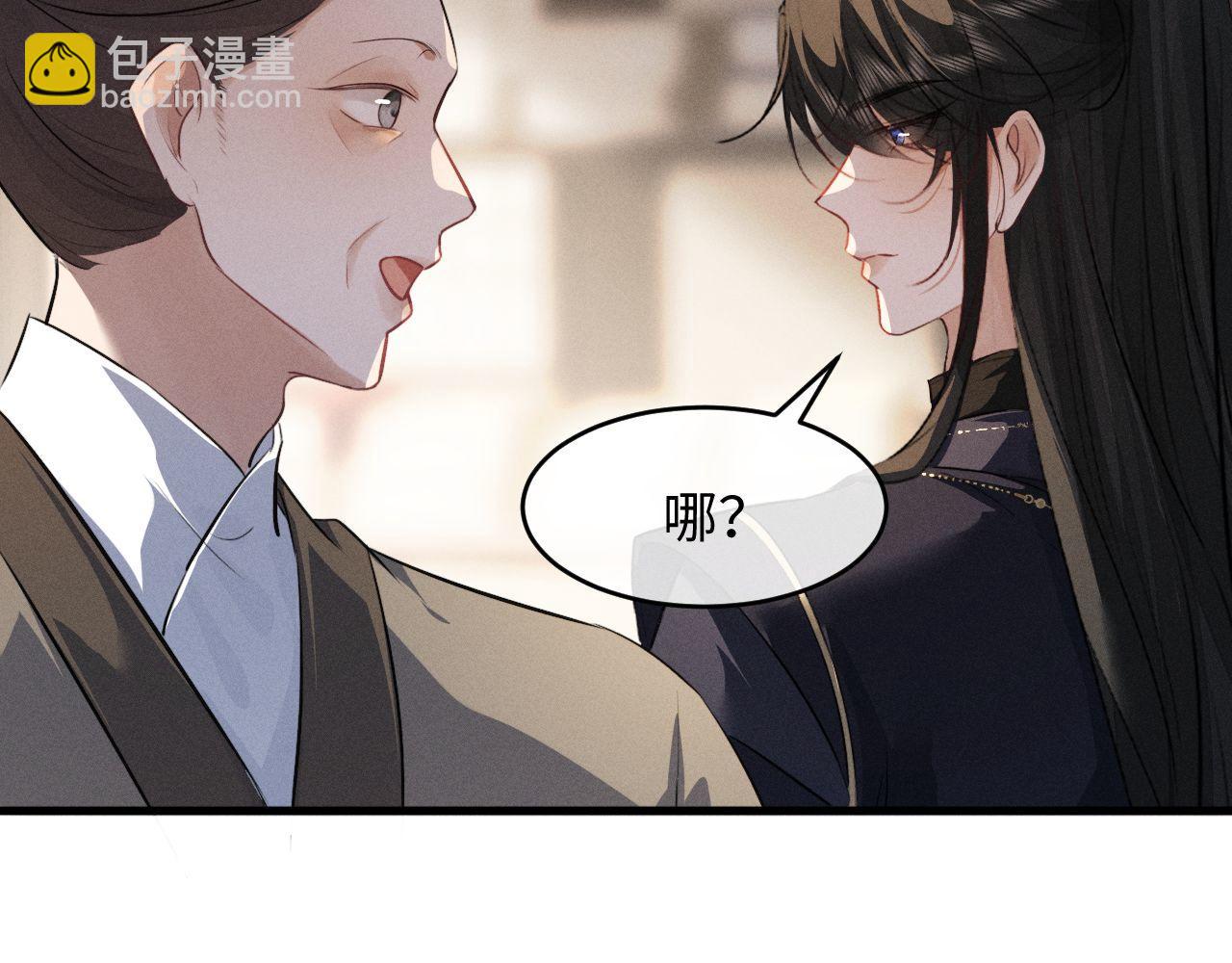 第63话 爷们要战斗(1/3)-第65话