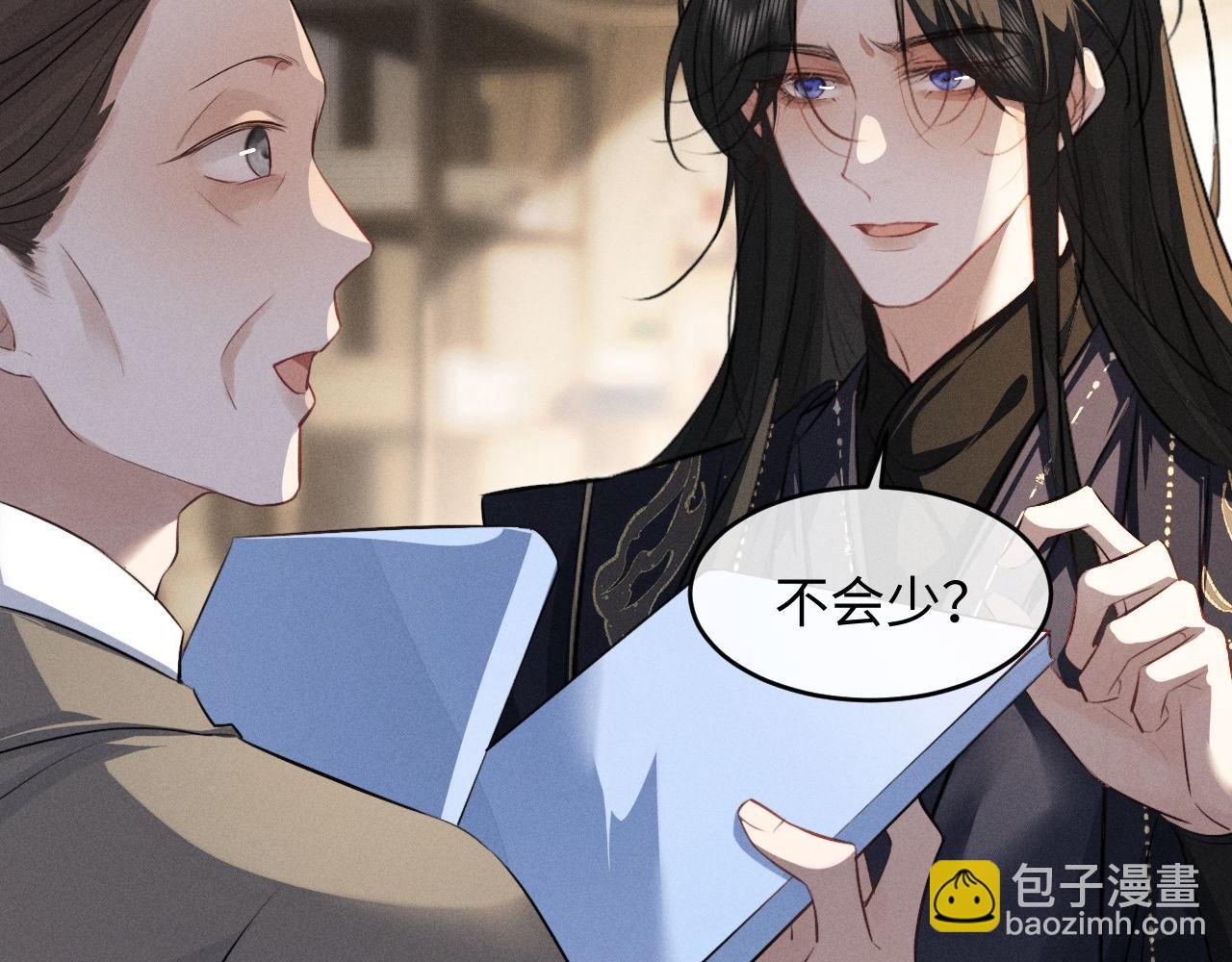 第63话 爷们要战斗(1/3)-第65话