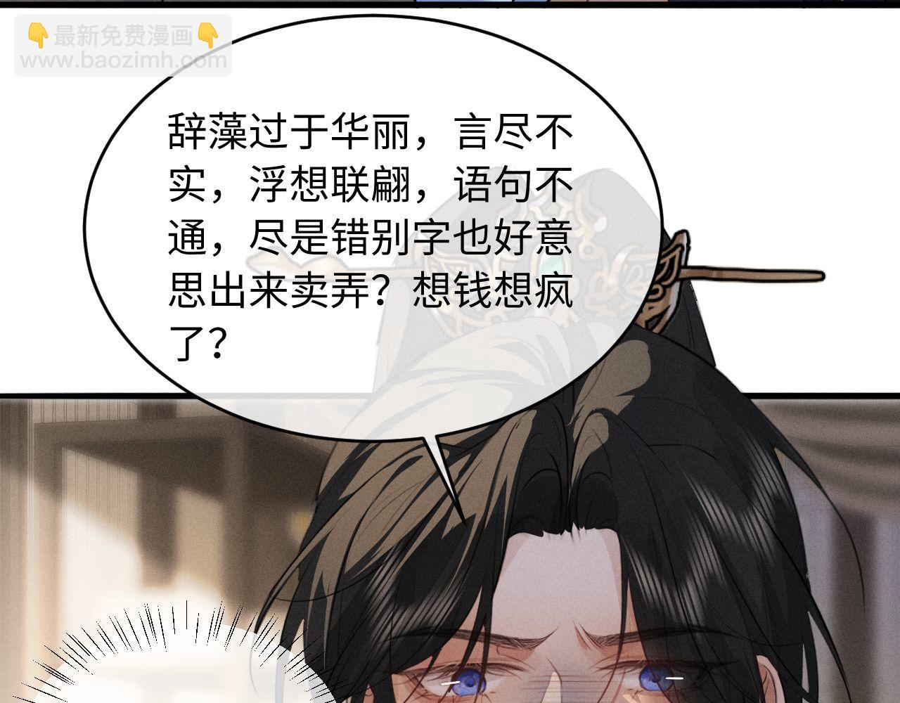 第63话 爷们要战斗(1/3)-第65话
