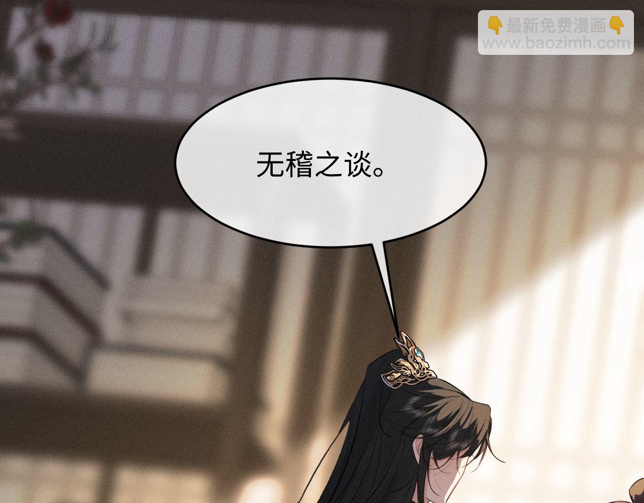 第63话 爷们要战斗(1/3)-第65话