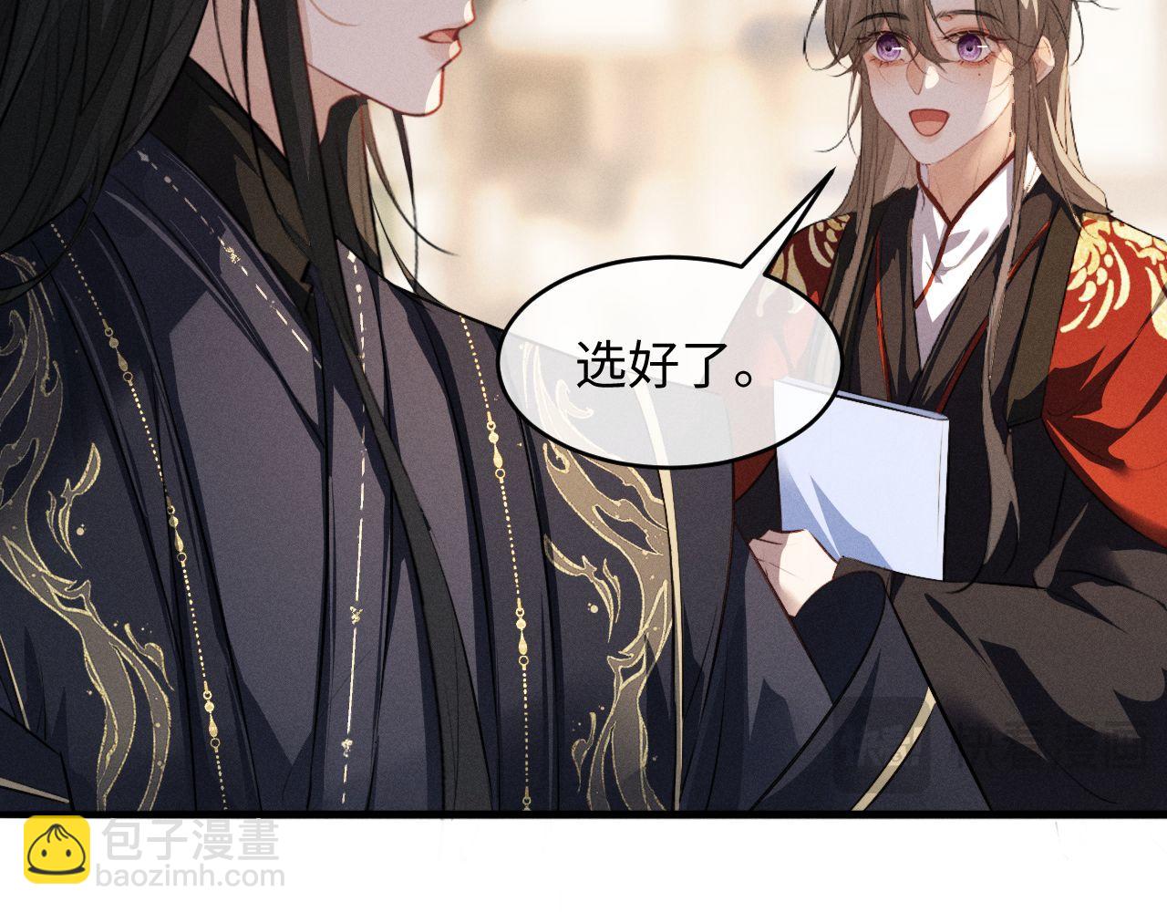 第63话 爷们要战斗(1/3)-第65话
