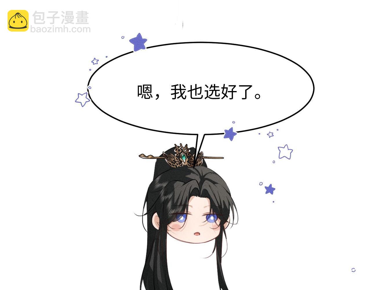 第63话 爷们要战斗(1/3)-第65话
