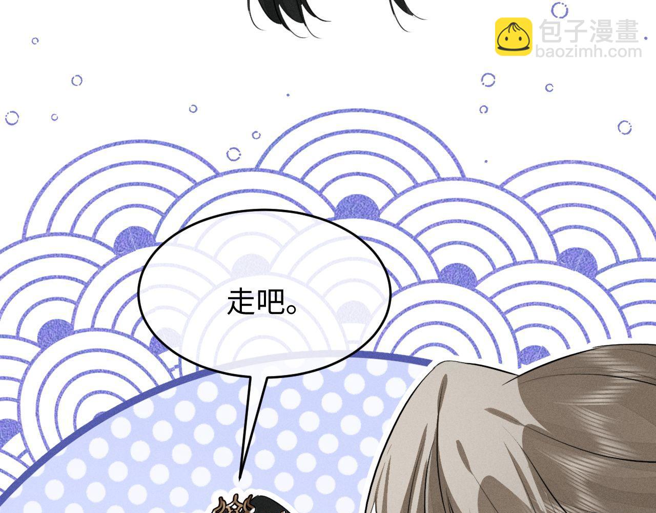 第63话 爷们要战斗(1/3)-第65话