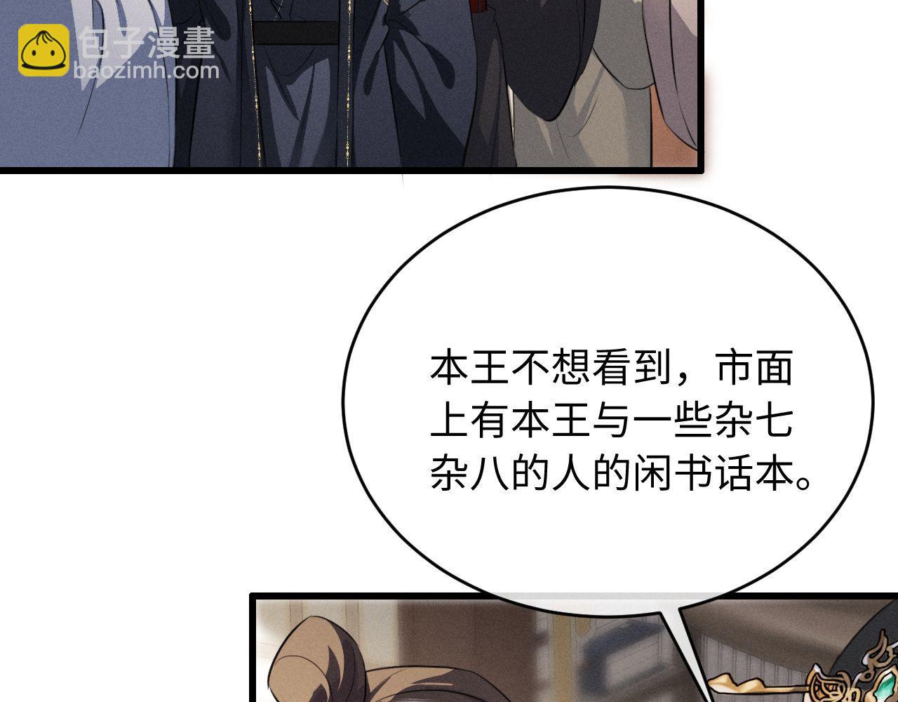 第63话 爷们要战斗(1/3)-第65话