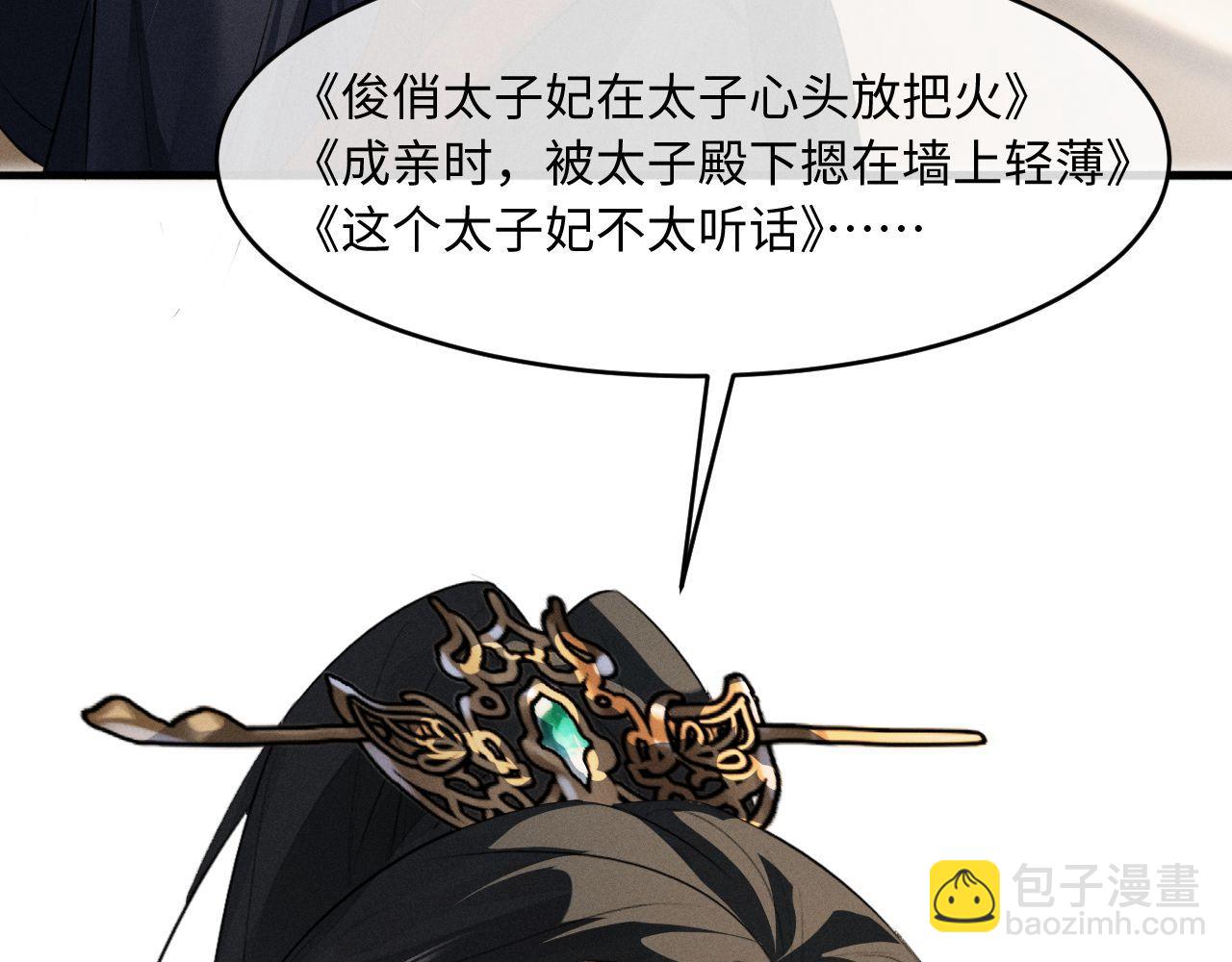 第63话 爷们要战斗(1/3)-第65话