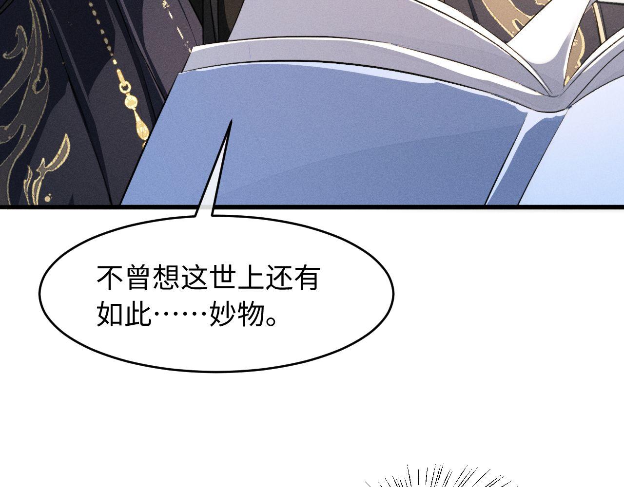 第63话 爷们要战斗(1/3)-第65话