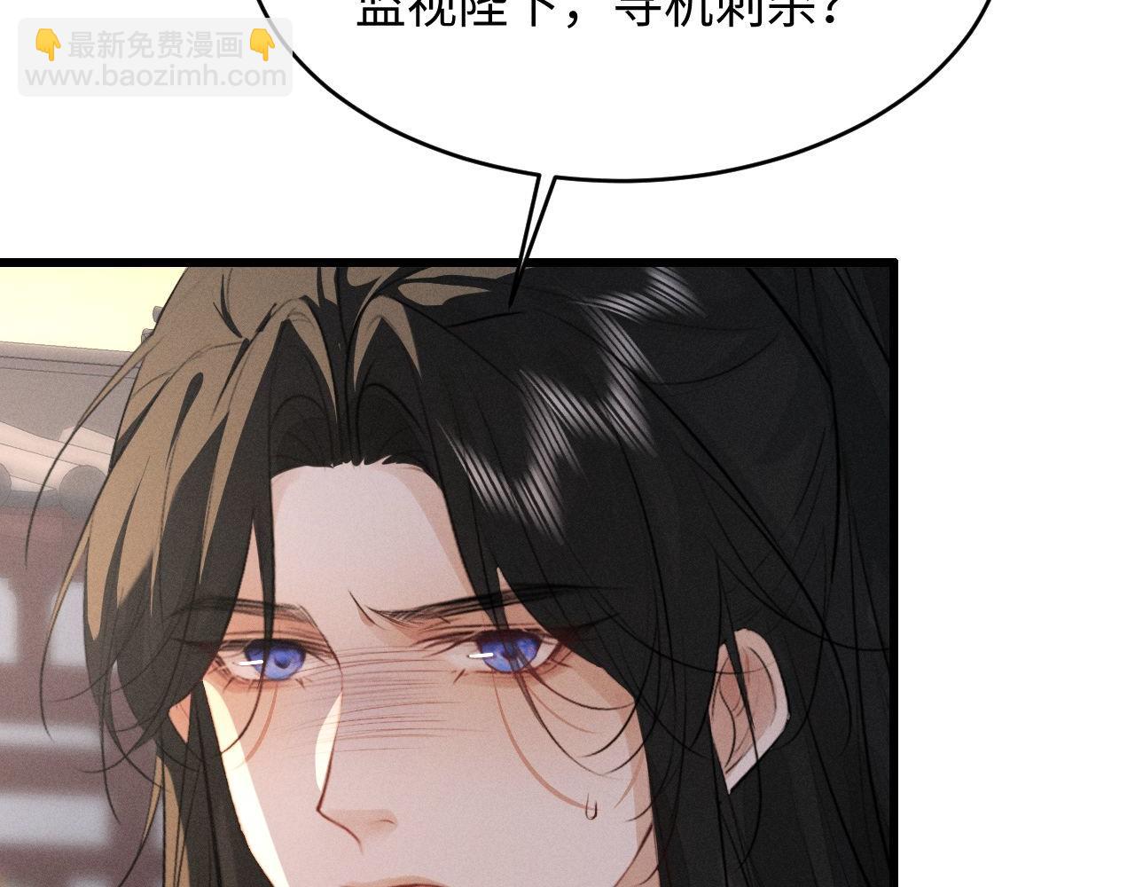 第65话 春色祸水一锅端(1/2)-第67话