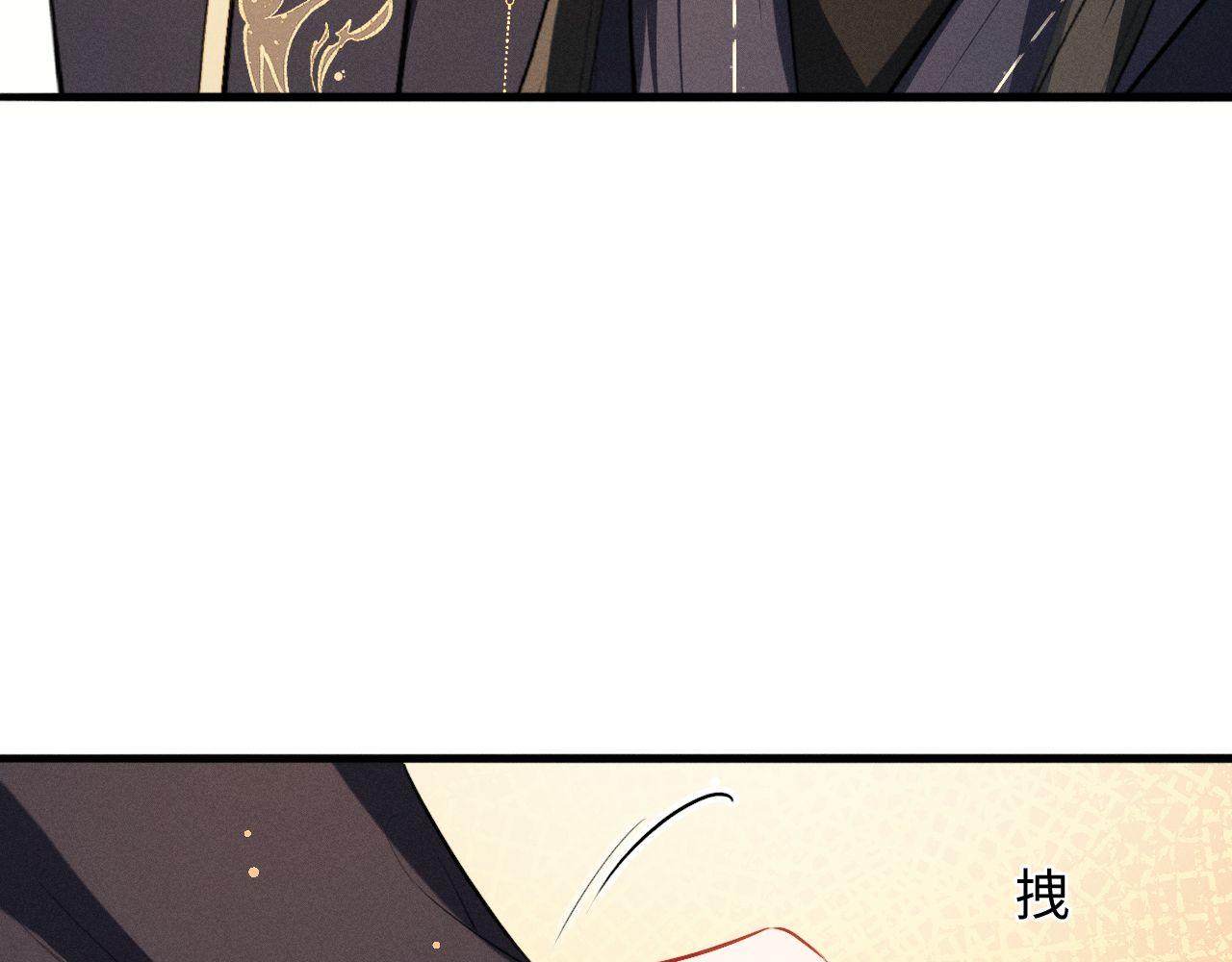 第65话 春色祸水一锅端(1/2)-第67话