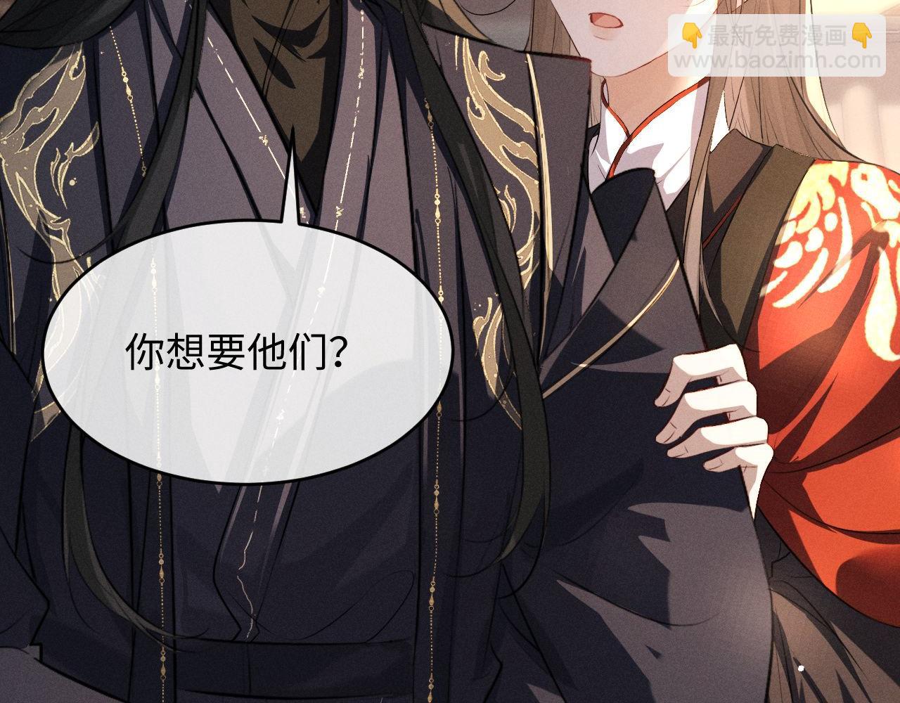 第65话 春色祸水一锅端(1/2)-第67话