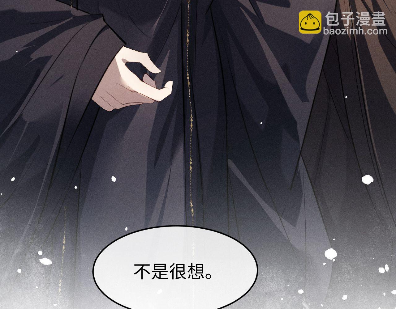 第65话 春色祸水一锅端(1/2)-第67话