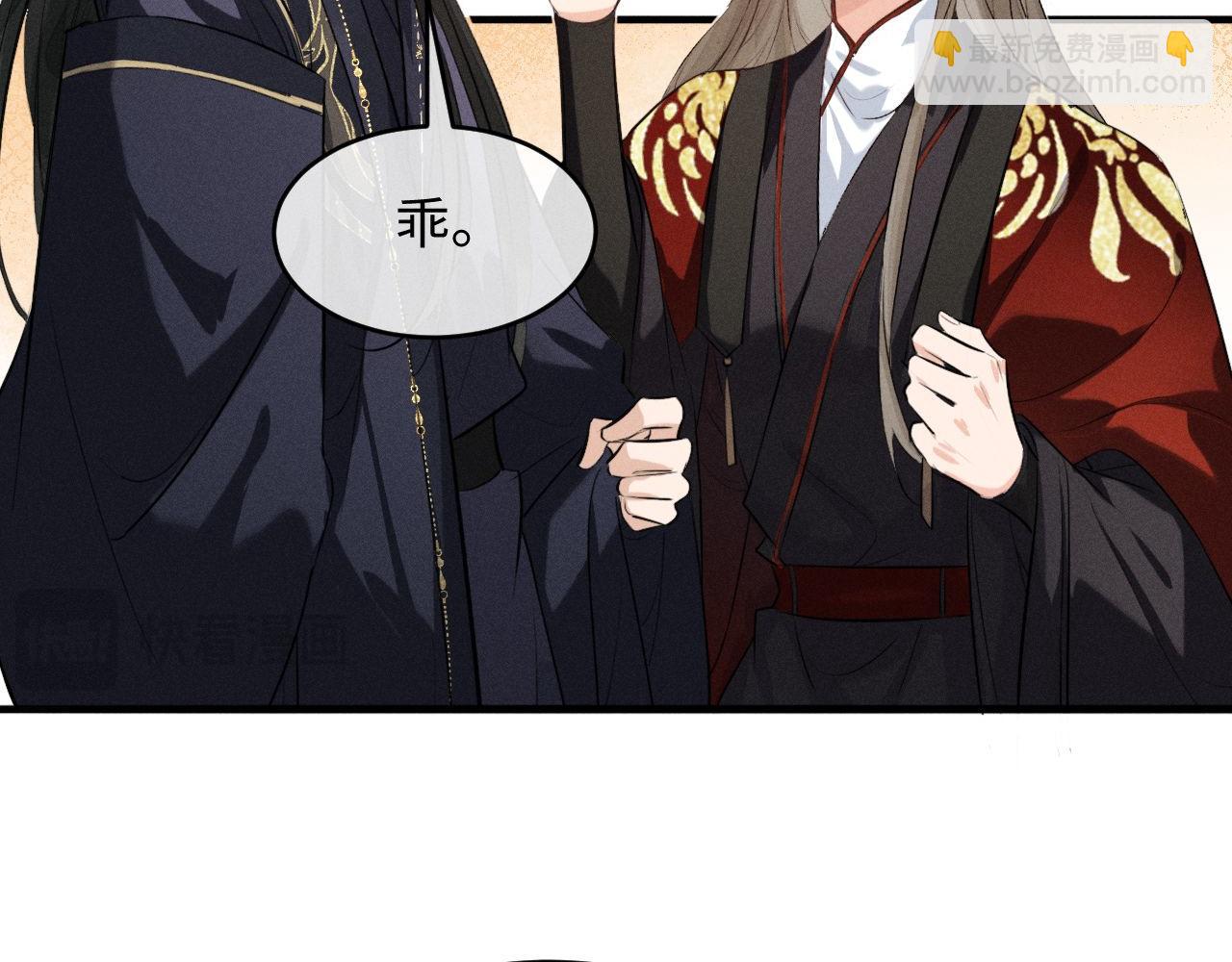 第65话 春色祸水一锅端(1/2)-第67话