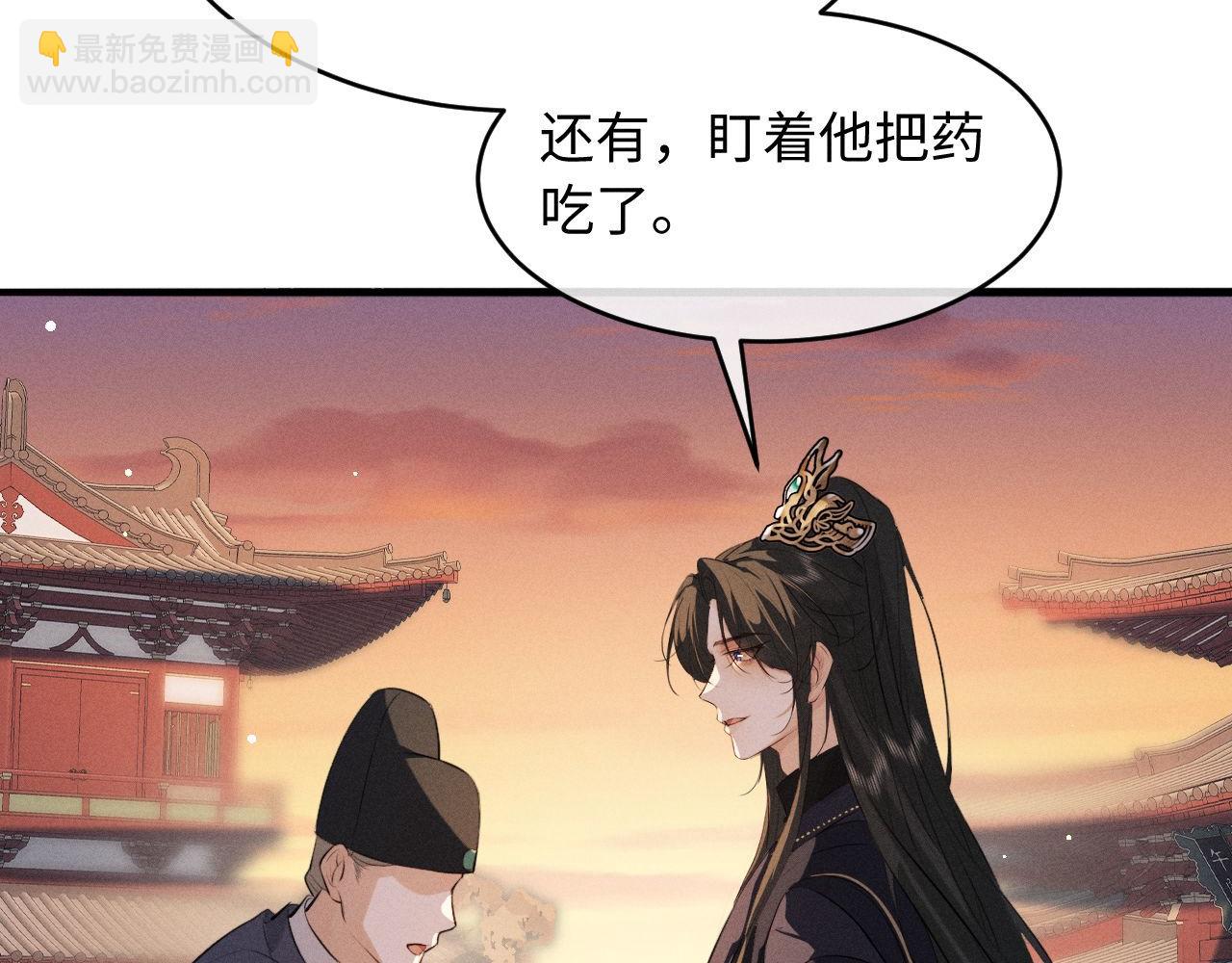 第65话 春色祸水一锅端(1/2)-第67话