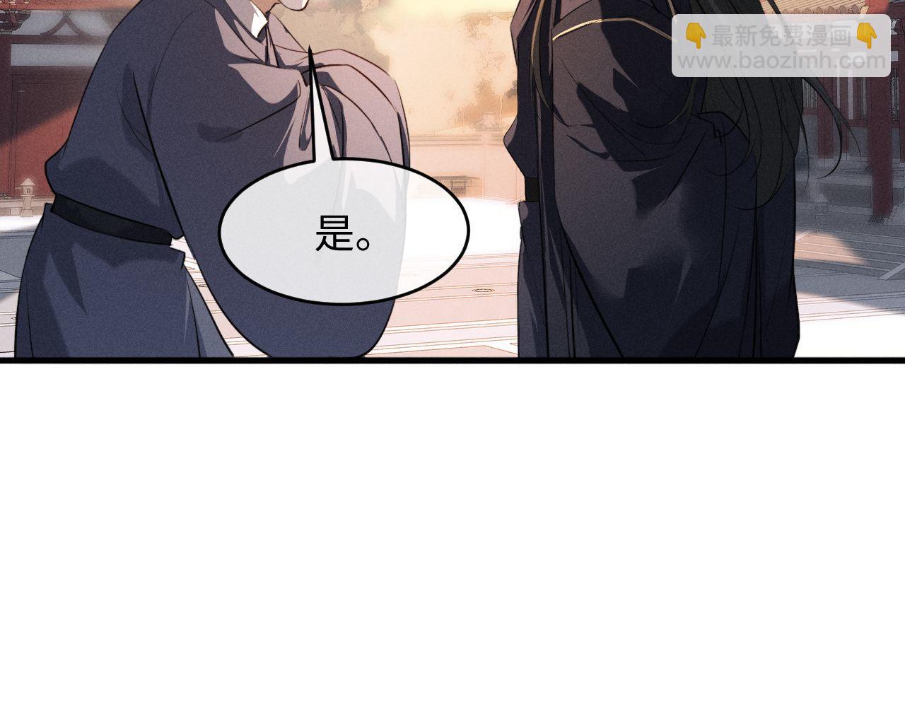 第65话 春色祸水一锅端(1/2)-第67话