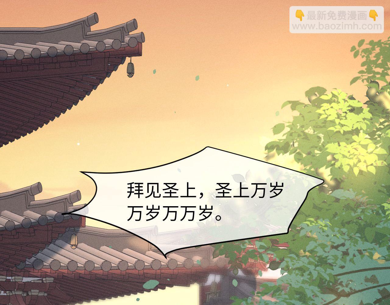第65话 春色祸水一锅端(1/2)-第67话