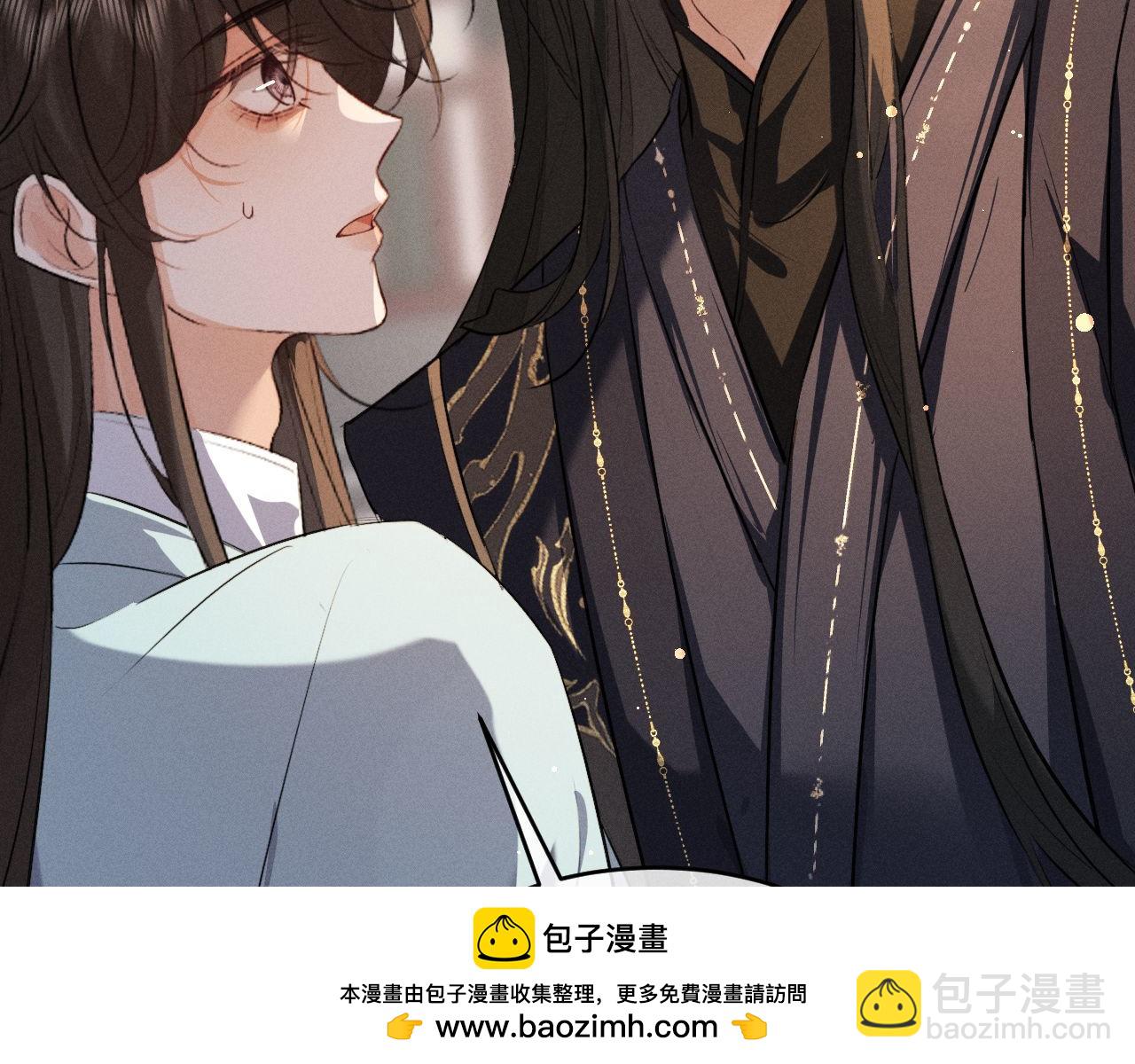 第65话 春色祸水一锅端(1/2)-第67话