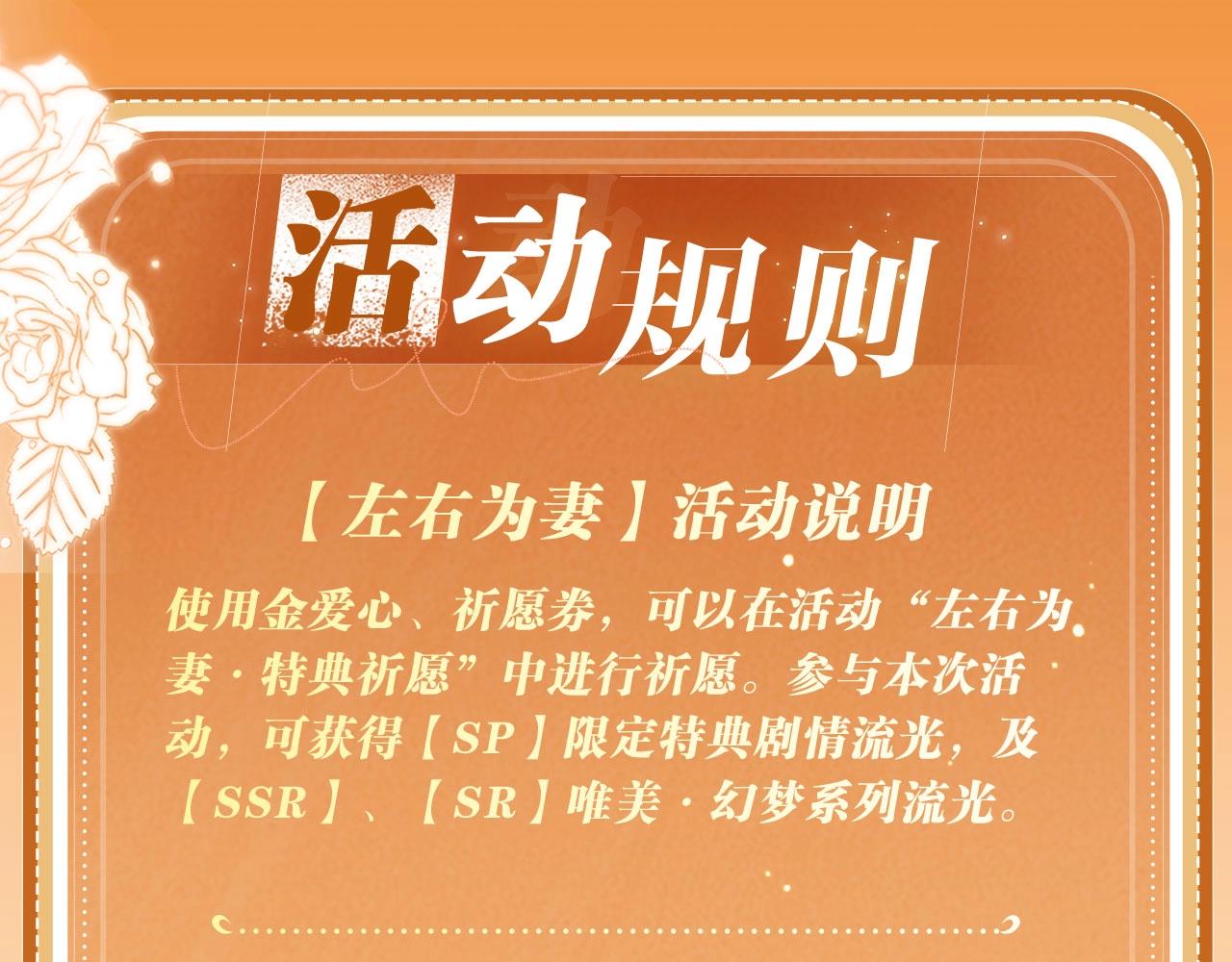 特典公开：10月6日 当同一灵魂的两个人同时出现，祁镇修罗场-第69话