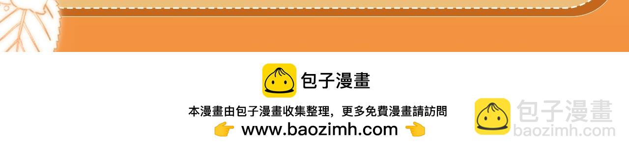 特典公开：10月6日 当同一灵魂的两个人同时出现，祁镇修罗场-第69话