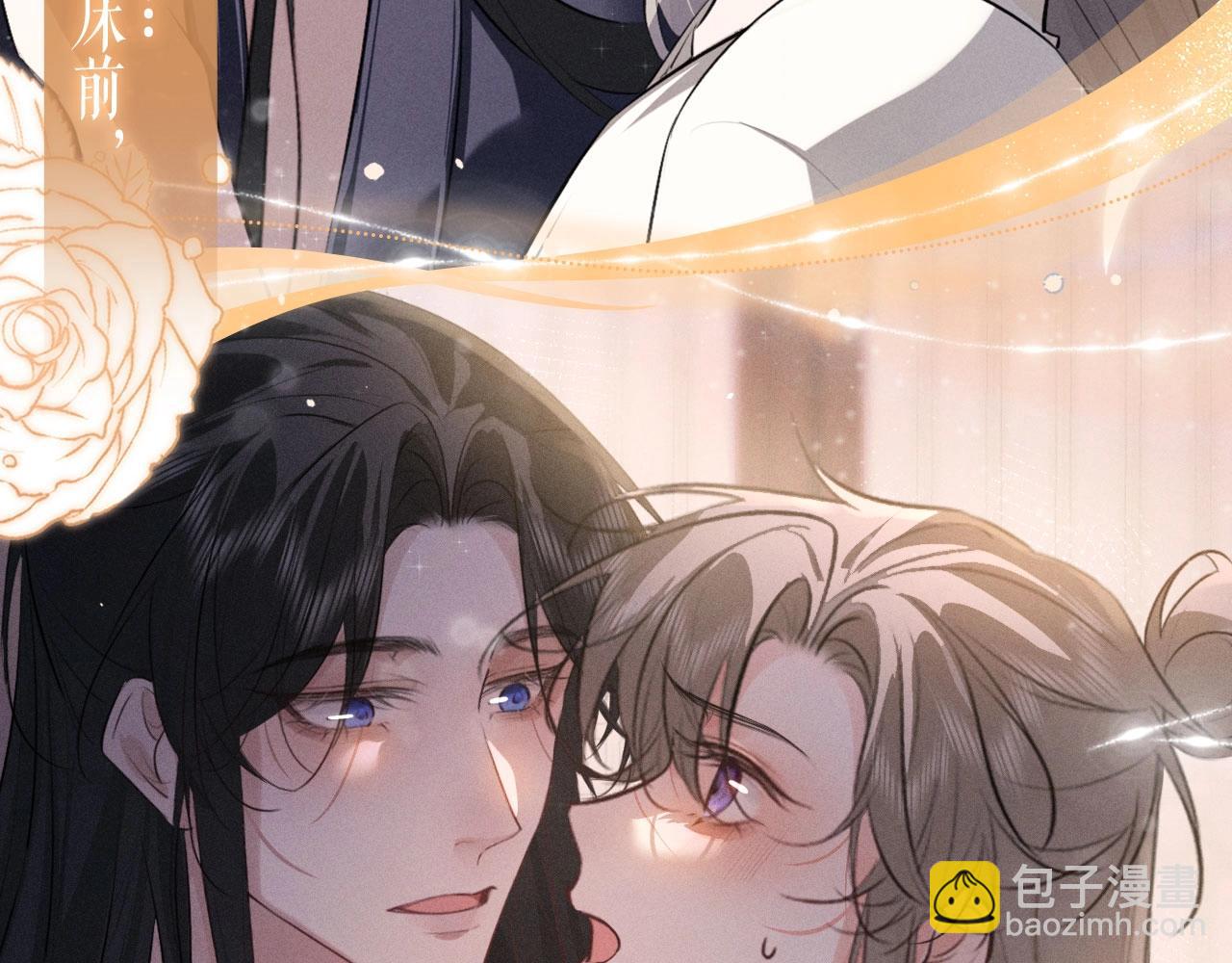 特典公开：10月6日 当同一灵魂的两个人同时出现，祁镇修罗场-第69话