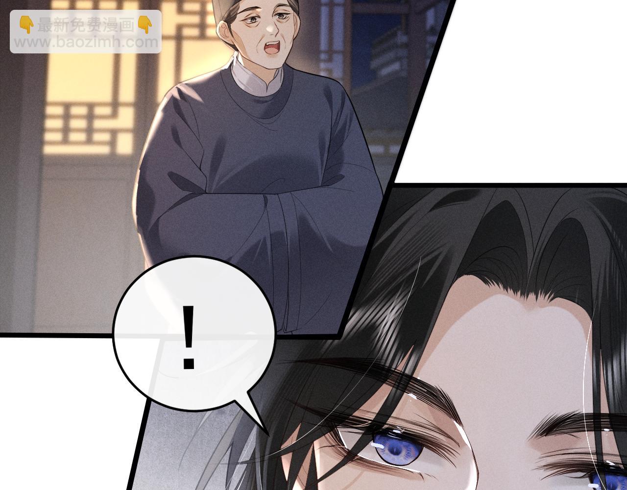 第5话 主动吃X药！(1/2)-第7话