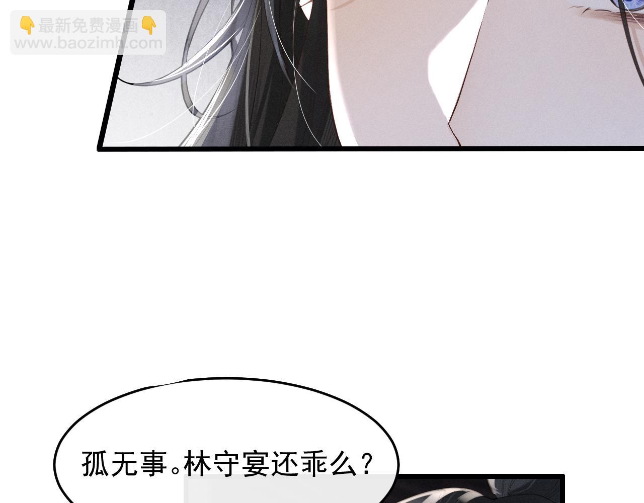 第5话 主动吃X药！(1/2)-第7话