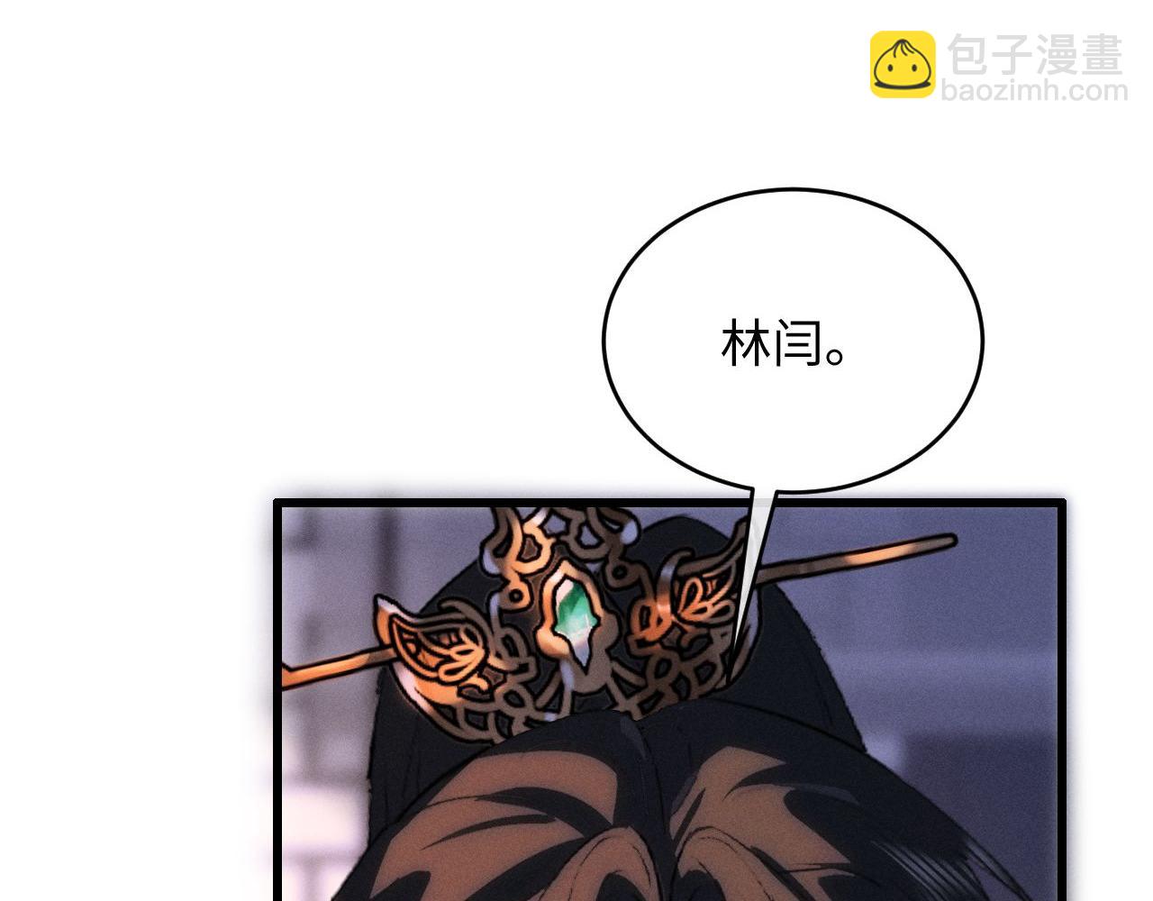 第67话 想看你哭得再厉害一点(1/2)-第71话