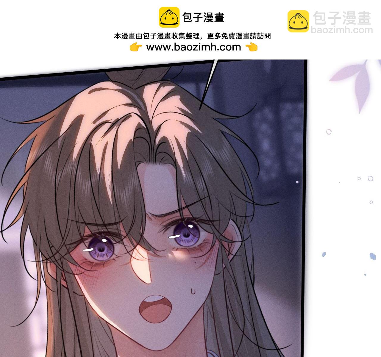 第67话 想看你哭得再厉害一点(1/2)-第71话