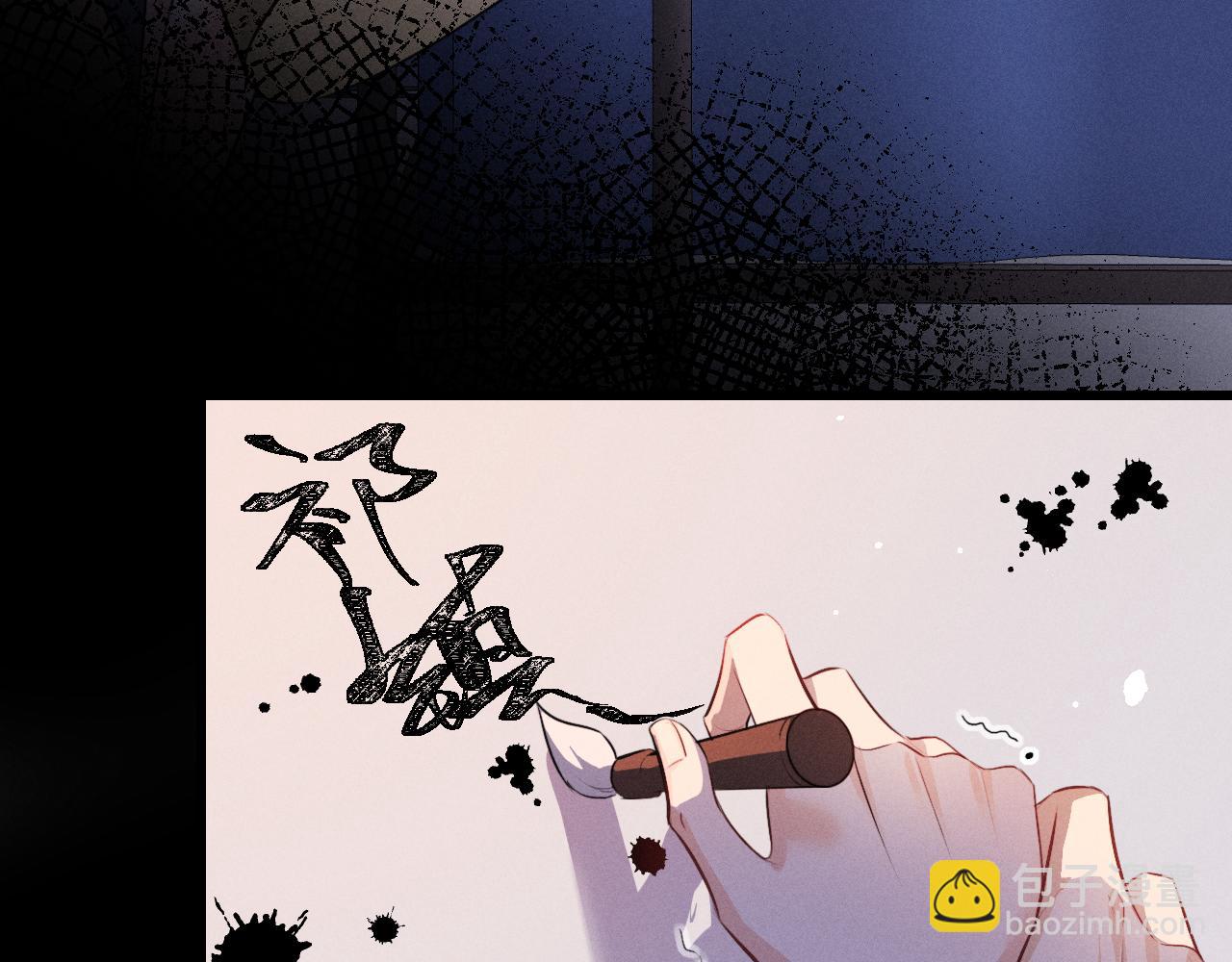 第67话 想看你哭得再厉害一点(1/2)-第71话